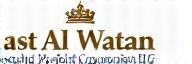 Qasr Al Watan Insight Tours LLC Logo